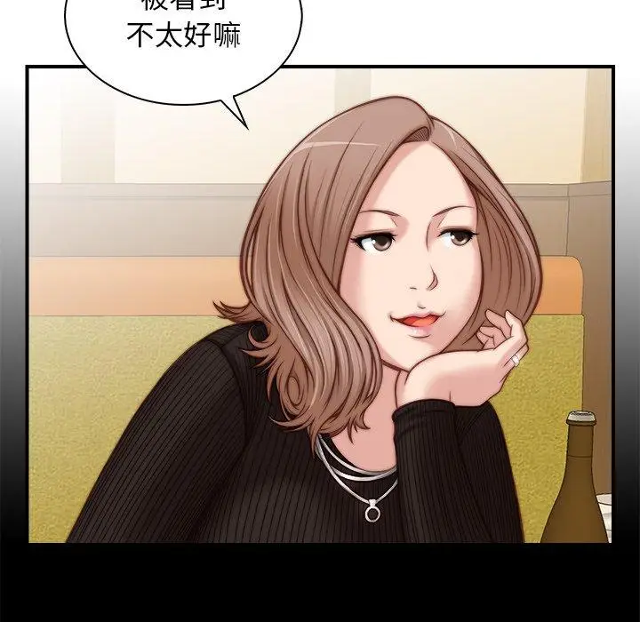 漫画《手工饰品工厂/秘密工坊》第5话第57张图