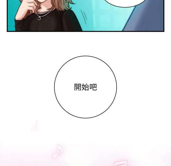 漫画《手工饰品工厂/秘密工坊》第5话第69张图