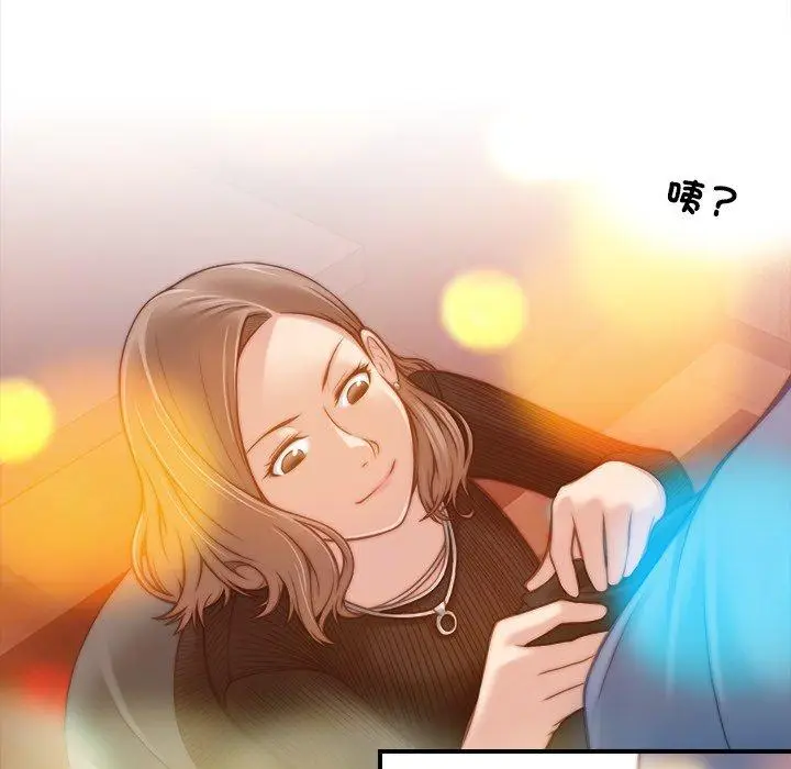 漫画《手工饰品工厂/秘密工坊》第5话第88张图
