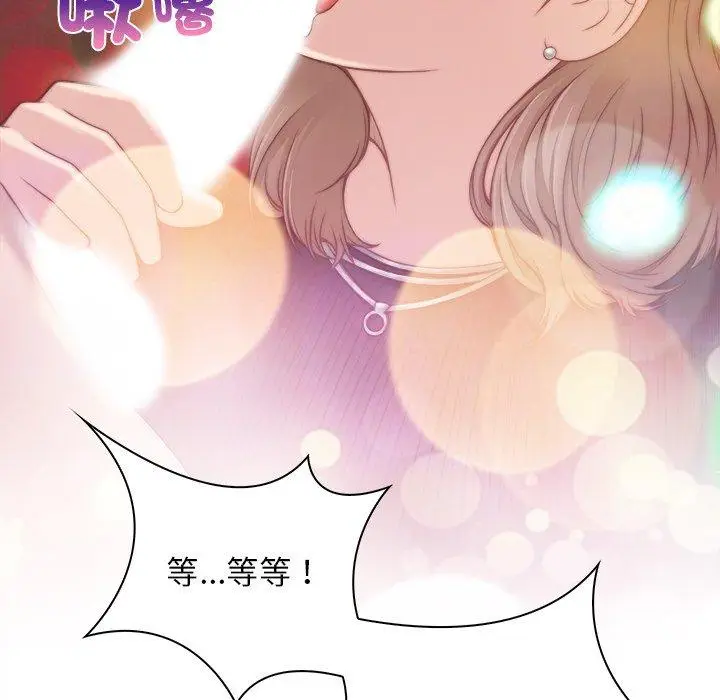 漫画《手工饰品工厂/秘密工坊》第5话第91张图