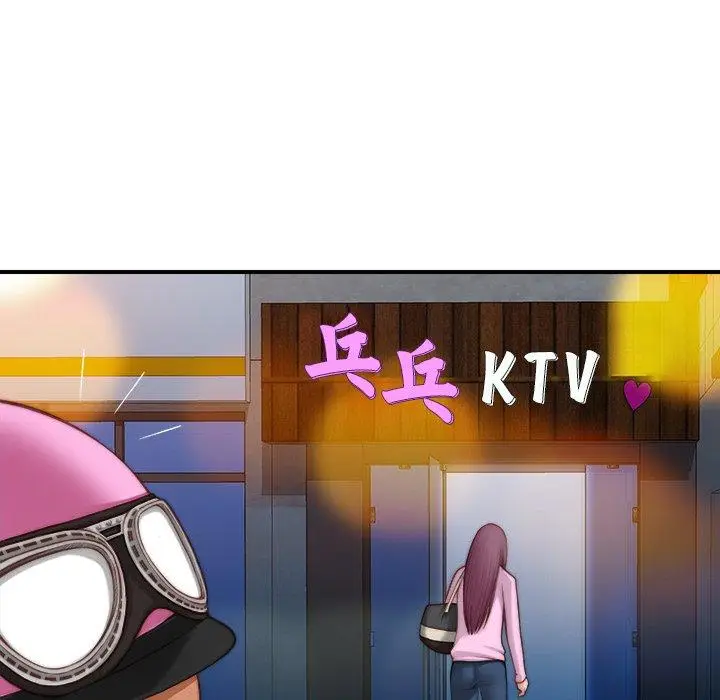 漫画《手工饰品工厂/秘密工坊》第5话第93张图