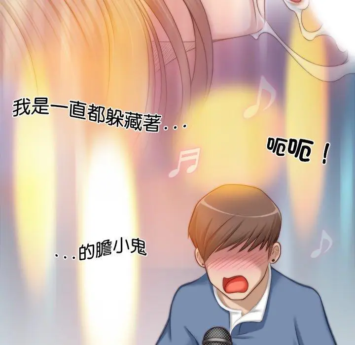 漫画《手工饰品工厂/秘密工坊》第6话第13张图