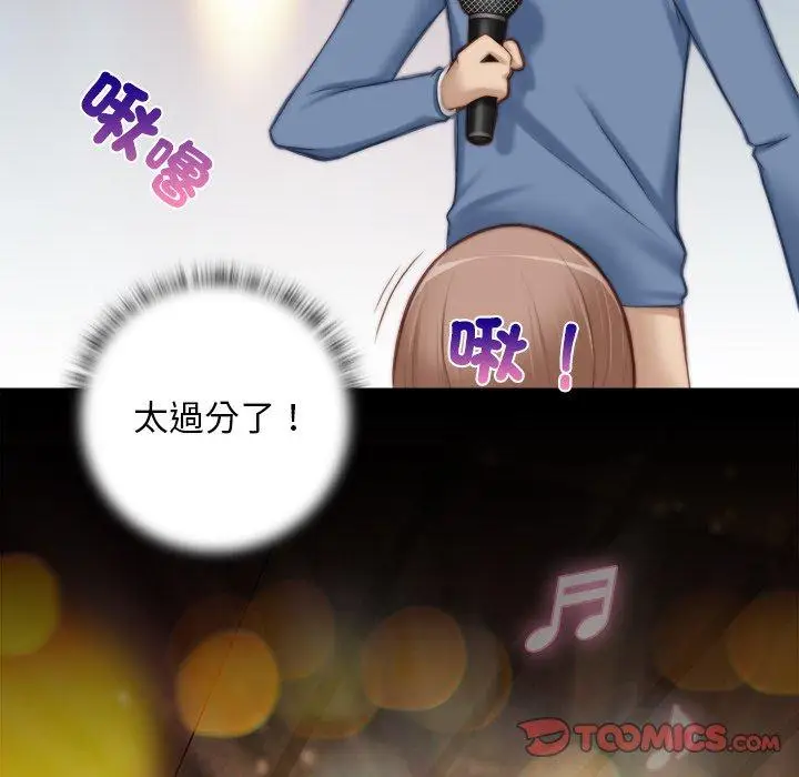 漫画《手工饰品工厂/秘密工坊》第6话第14张图