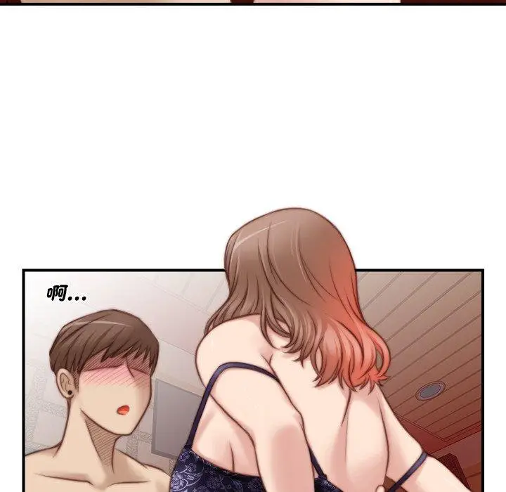 漫画《手工饰品工厂/秘密工坊》第6话第56张图