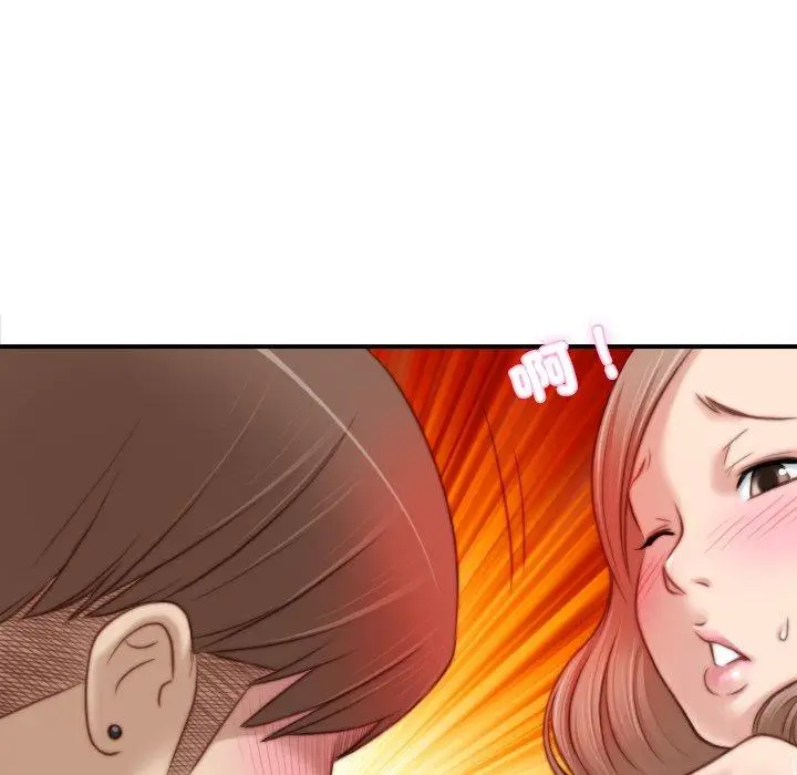 漫画《手工饰品工厂/秘密工坊》第6话第59张图