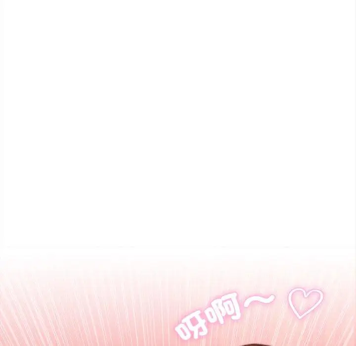 漫画《手工饰品工厂/秘密工坊》第6话第80张图
