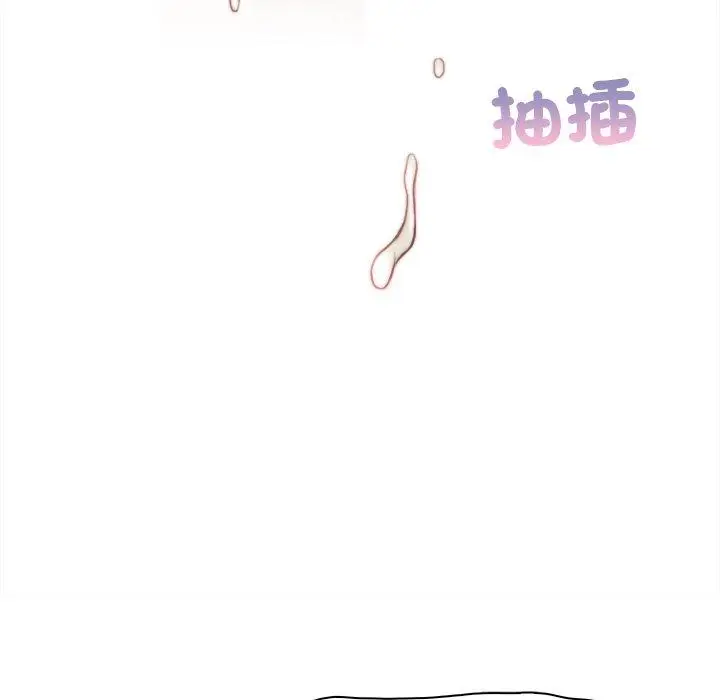 漫画《手工饰品工厂/秘密工坊》第6话第87张图