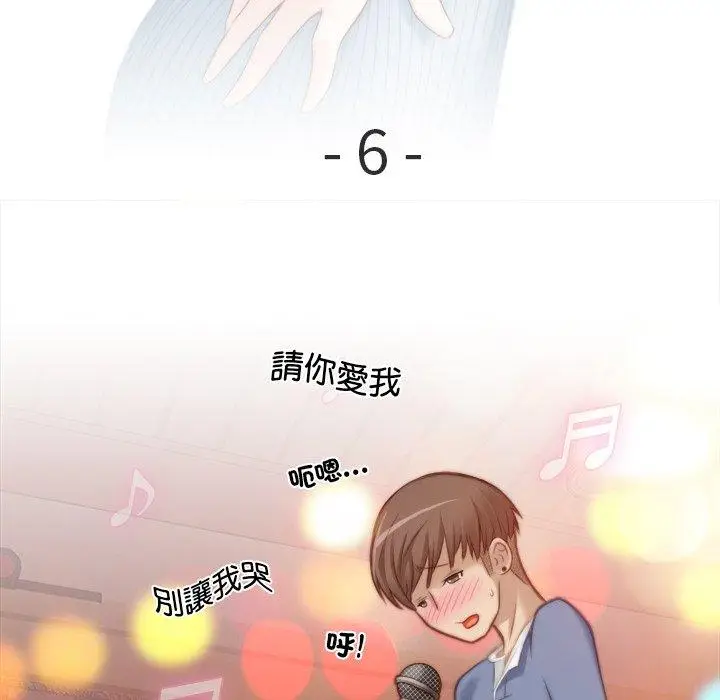 漫画《手工饰品工厂/秘密工坊》第6话第9张图