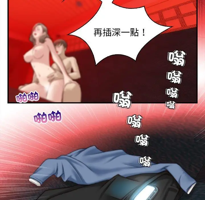 漫画《手工饰品工厂/秘密工坊》第7话第5张图