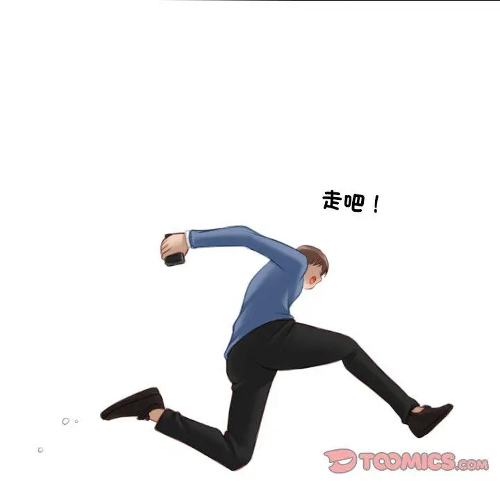 漫画《手工饰品工厂/秘密工坊》第7话第50张图