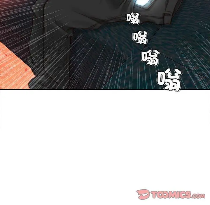 漫画《手工饰品工厂/秘密工坊》第7话第6张图