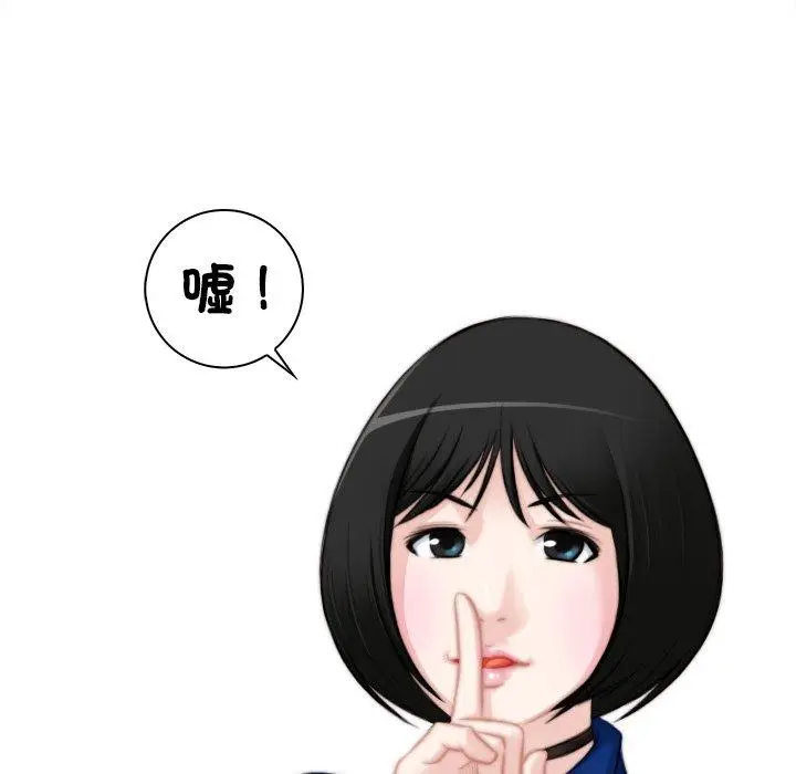 漫画《手工饰品工厂/秘密工坊》第7话第7张图