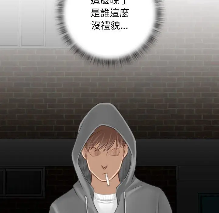 漫画《手工饰品工厂/秘密工坊》第7话第91张图