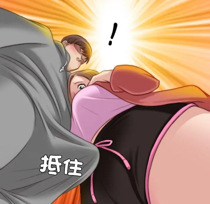 漫画《手工饰品工厂/秘密工坊》第8话第39张图