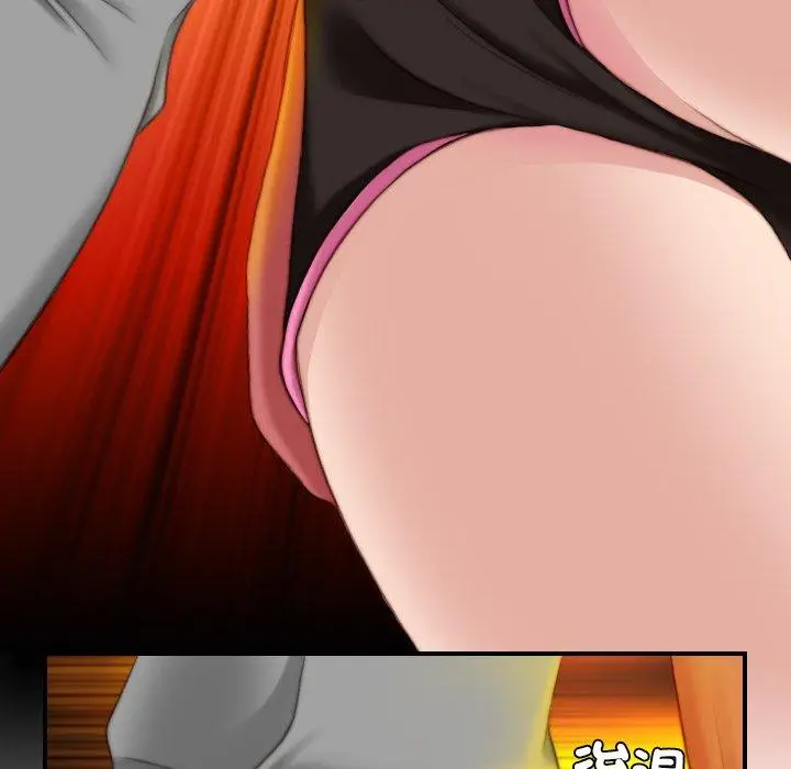 漫画《手工饰品工厂/秘密工坊》第8话第40张图