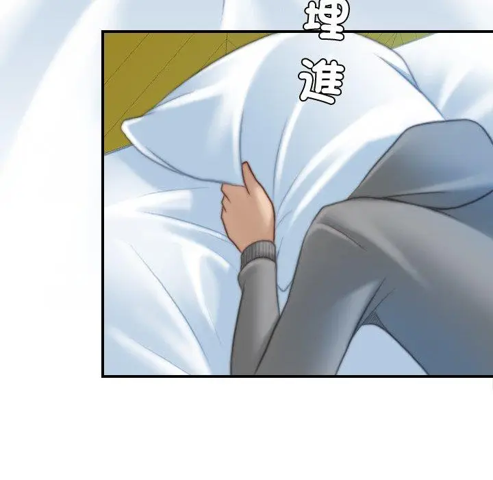 漫画《手工饰品工厂/秘密工坊》第9话第40张图