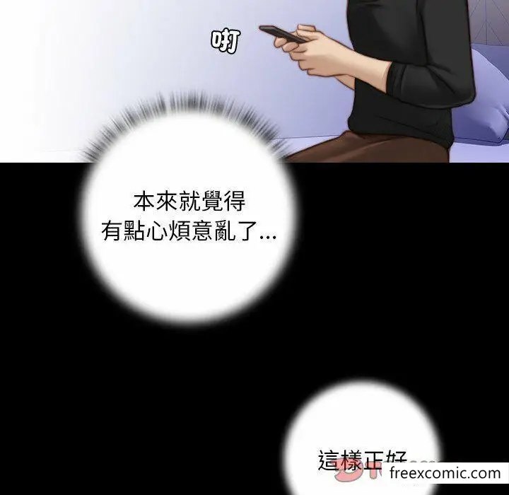 漫画《手工饰品工厂/秘密工坊》第13话第10张图