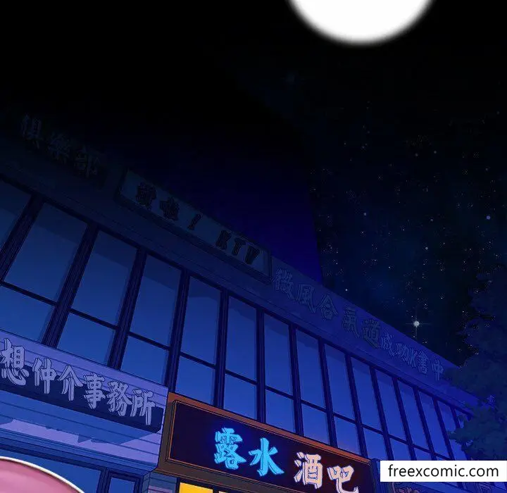 漫画《手工饰品工厂/秘密工坊》第13话第11张图