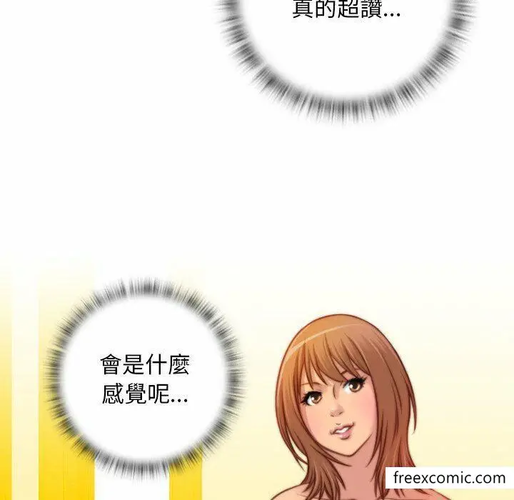 漫画《手工饰品工厂/秘密工坊》第13话第16张图