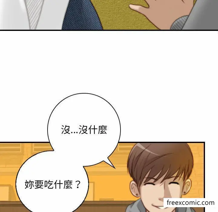 漫画《手工饰品工厂/秘密工坊》第13话第19张图