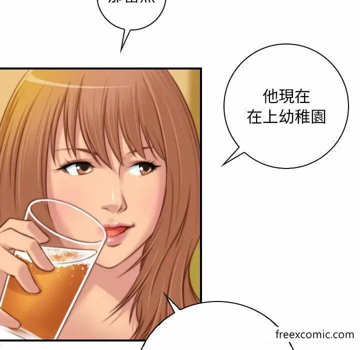 漫画《手工饰品工厂/秘密工坊》第13话第25张图
