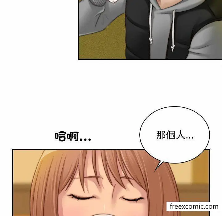 漫画《手工饰品工厂/秘密工坊》第13话第27张图