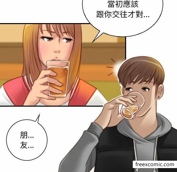漫画《手工饰品工厂/秘密工坊》第13话第31张图