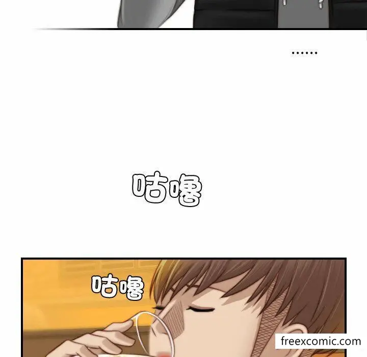 漫画《手工饰品工厂/秘密工坊》第13话第32张图