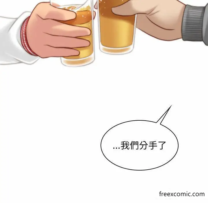 漫画《手工饰品工厂/秘密工坊》第13话第41张图