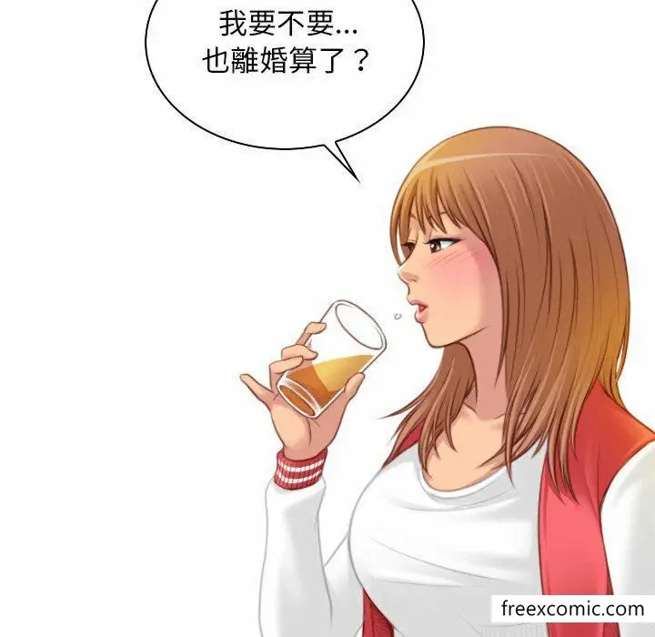 漫画《手工饰品工厂/秘密工坊》第13话第51张图