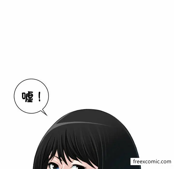 漫画《手工饰品工厂/秘密工坊》第13话第7张图