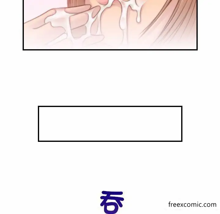 漫画《手工饰品工厂/秘密工坊》第13话第72张图