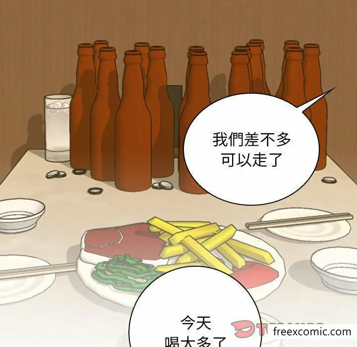 漫画《手工饰品工厂/秘密工坊》第13话第78张图