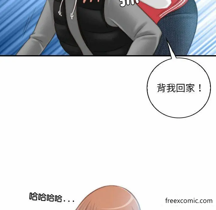 漫画《手工饰品工厂/秘密工坊》第13话第87张图