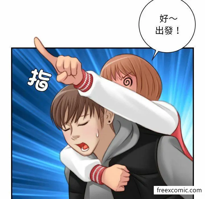 漫画《手工饰品工厂/秘密工坊》第13话第89张图