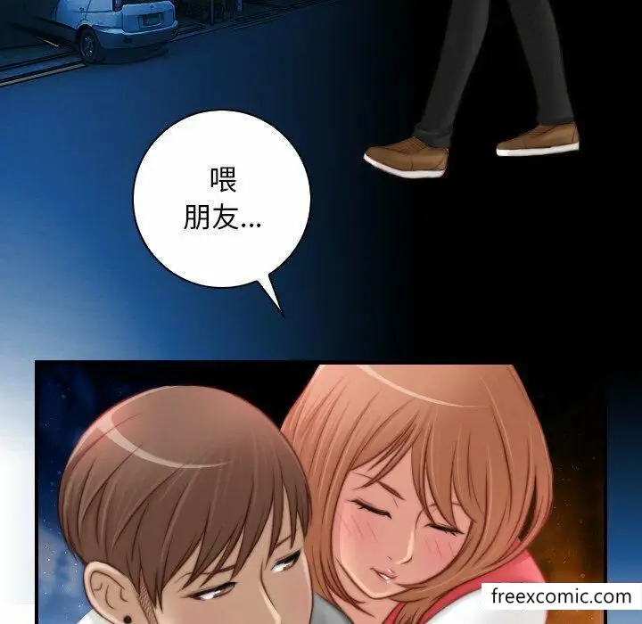 漫画《手工饰品工厂/秘密工坊》第13话第92张图
