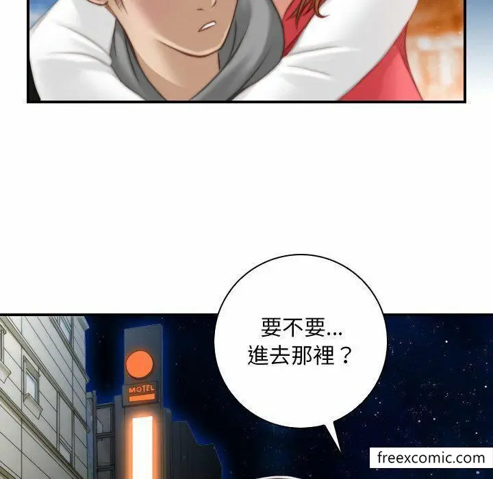漫画《手工饰品工厂/秘密工坊》第13话第93张图