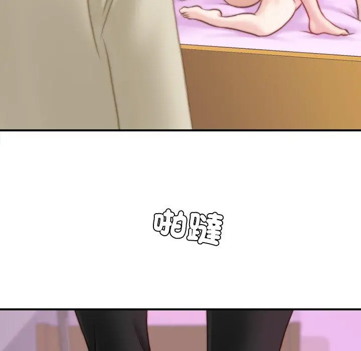 漫画《手工饰品工厂/秘密工坊》第17话第36张图