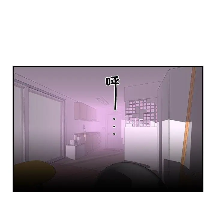 漫画《手工饰品工厂/秘密工坊》第17话第80张图