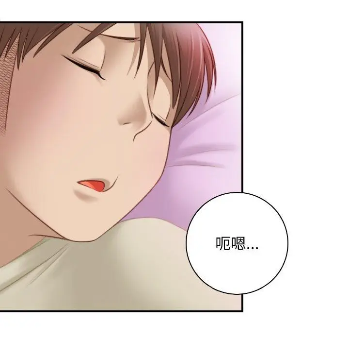 漫画《手工饰品工厂/秘密工坊》第17话第88张图