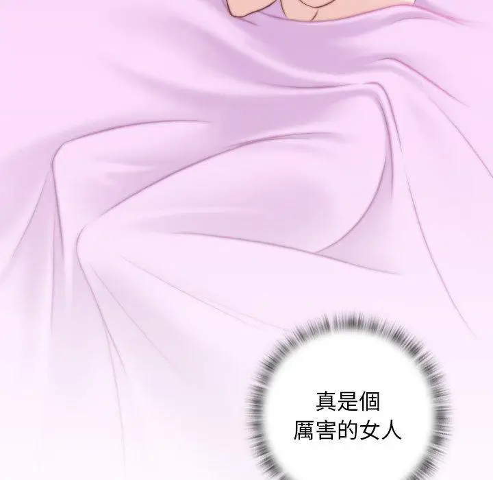 漫画《手工饰品工厂/秘密工坊》第18话第85张图