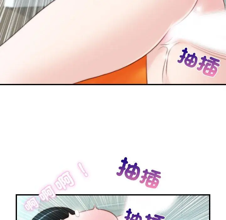 漫画《手工饰品工厂/秘密工坊》第19话第15张图