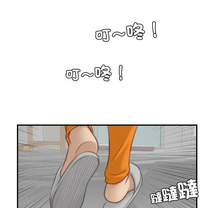 漫画《手工饰品工厂/秘密工坊》第19话第40张图