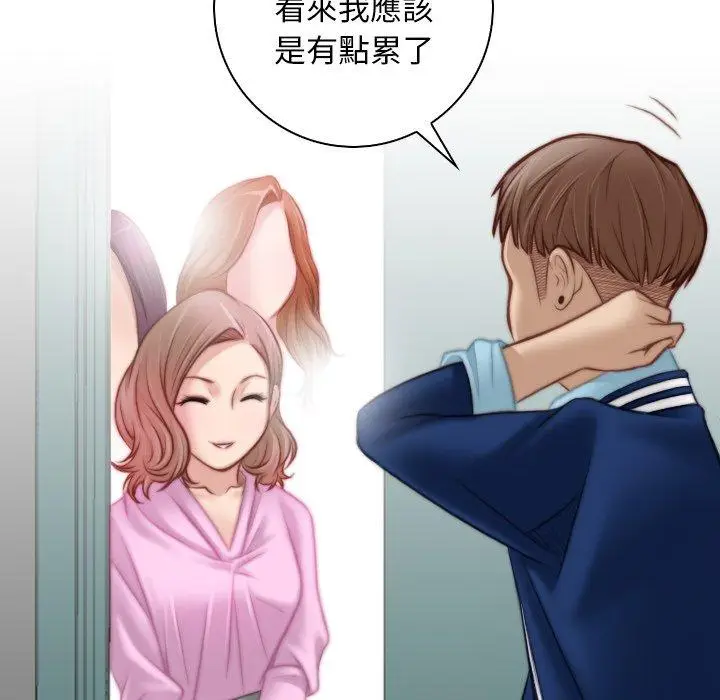 漫画《手工饰品工厂/秘密工坊》第19话第48张图