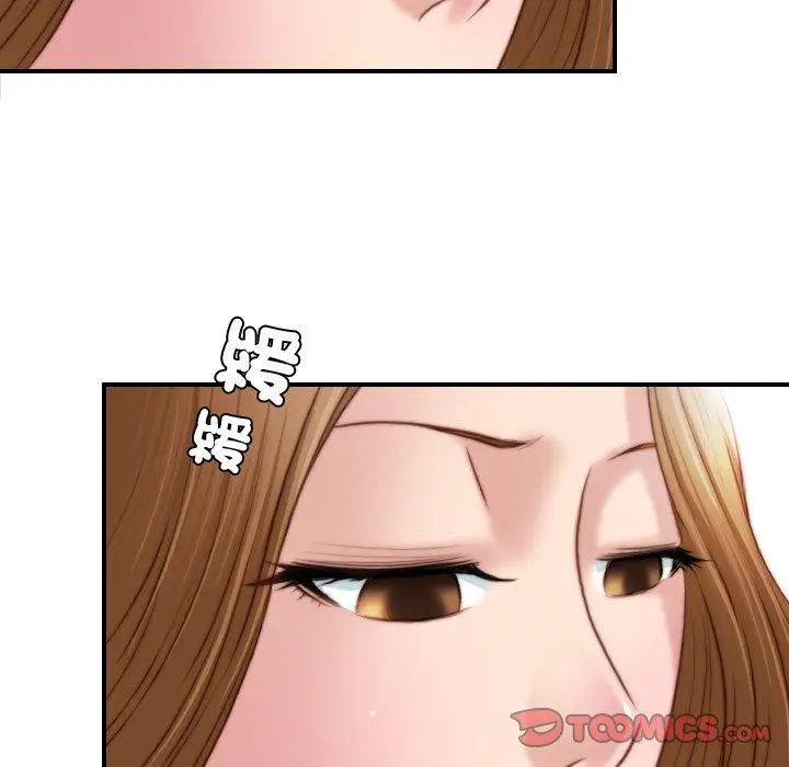 漫画《手工饰品工厂/秘密工坊》第19话第58张图