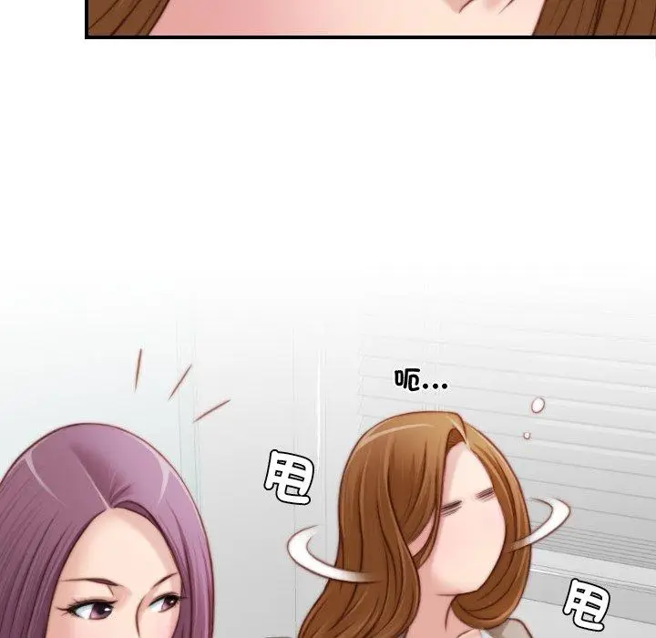 漫画《手工饰品工厂/秘密工坊》第19话第59张图
