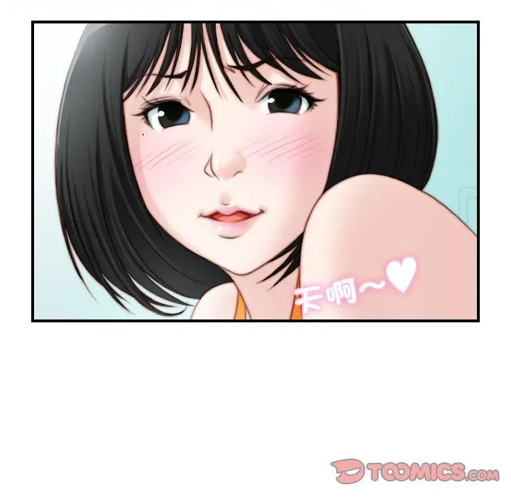 漫画《手工饰品工厂/秘密工坊》第19话第6张图