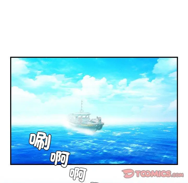 漫画《手工饰品工厂/秘密工坊》第20话第20张图