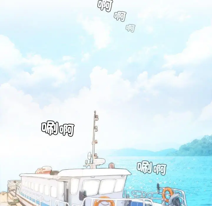 漫画《手工饰品工厂/秘密工坊》第20话第21张图