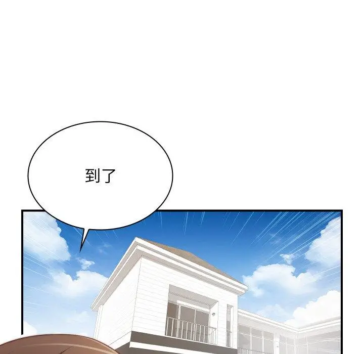 漫画《手工饰品工厂/秘密工坊》第20话第33张图